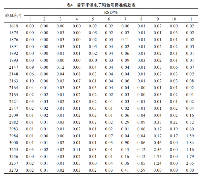 微信图片_20250714142452