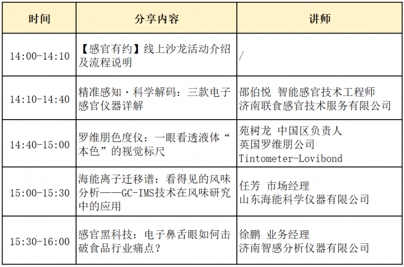 微信图片_2026-06-10_155421_167