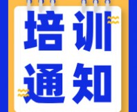 【好礼享不停】SEPA感官消费者测试（定性+定量）实战培训系列课程，内容新升级！