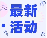 【讲师介绍】SEPA感官消费者测试（定性+定量）实战培训系列课程，火热招生中！