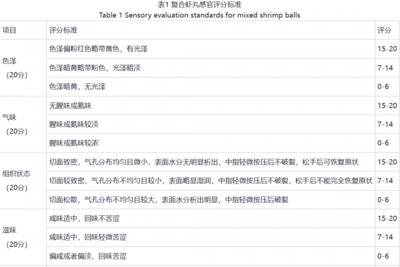 微信图片_2026-02-09_094842_777