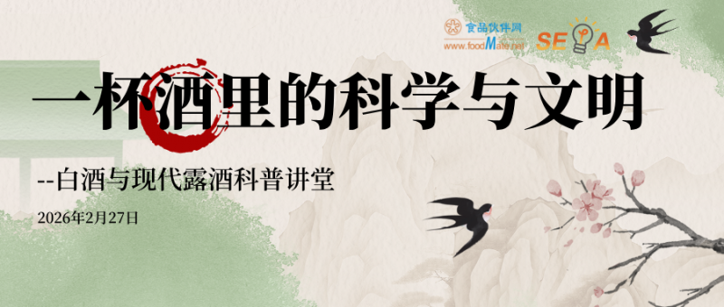 微信图片_2026-03-04_145148_305