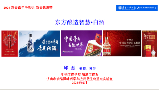 微信图片_2026-03-04_145157_536