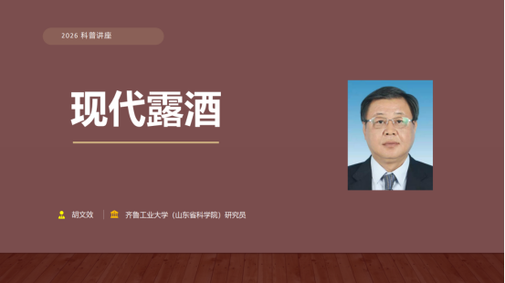 微信图片_2026-03-04_145202_801