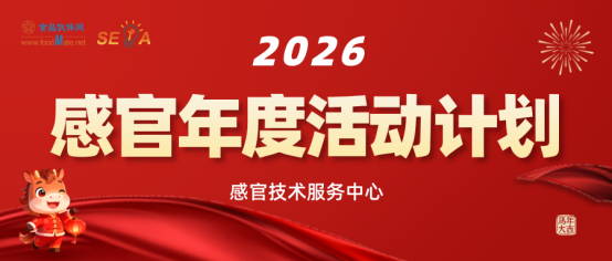 微信图片_2026-03-04_145222_121