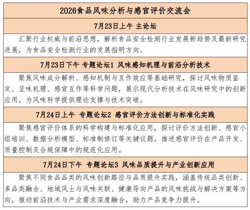 ScreenShot_2026-04-28_110409_998